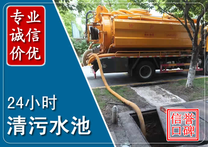 天安乡化粪池清掏时人工与自动化哪个更好?清掏时有哪些要求?